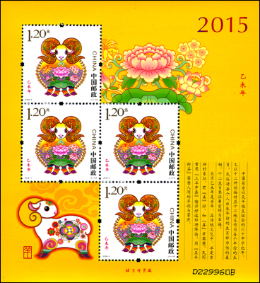  Weltneuheitenliste Nr 1+2/2016 ist erschienen