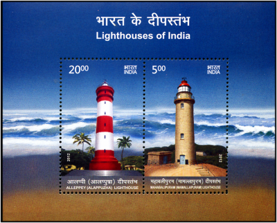 Indien Block "Leuchttürme"